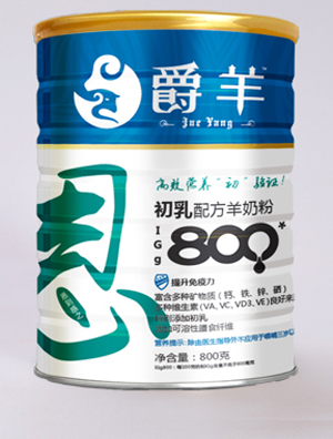 爵羊初乳配方羊奶粉桶裝副本