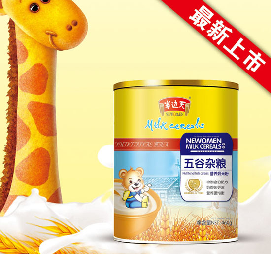 半邊天五谷雜糧營(yíng)養(yǎng)奶米粉全段聽(tīng)裝