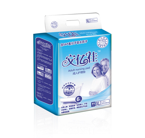 安億佳成人護理墊