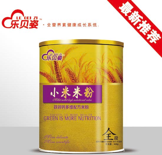 ��ؐ�˻�ɽ����С���׷�0��Ͱ�b