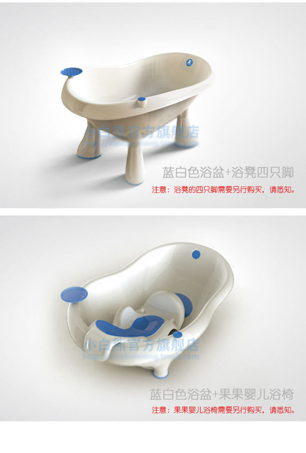 果果嬰兒浴盆
