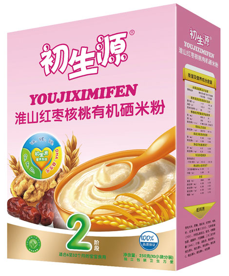 ����Դ��ɽ�t�������ЙC���׷�2��