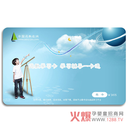 �κ̃�ͯ�h�̌W�����\��ȫ������