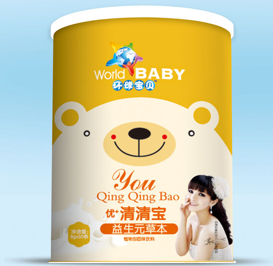 環(huán)球?qū)氊愐嫔荼緝?yōu)+清清寶聽(tīng)裝