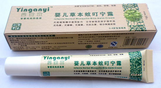 嬰安宜嬰兒草本蚊叮寧露