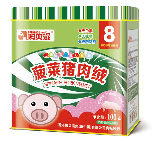 姆貝滋菠菜豬肉絨