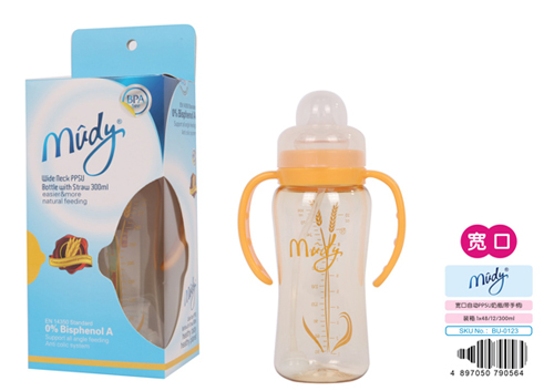 麥地寬口自動(dòng)PPSU奶瓶(帶手柄)300ML