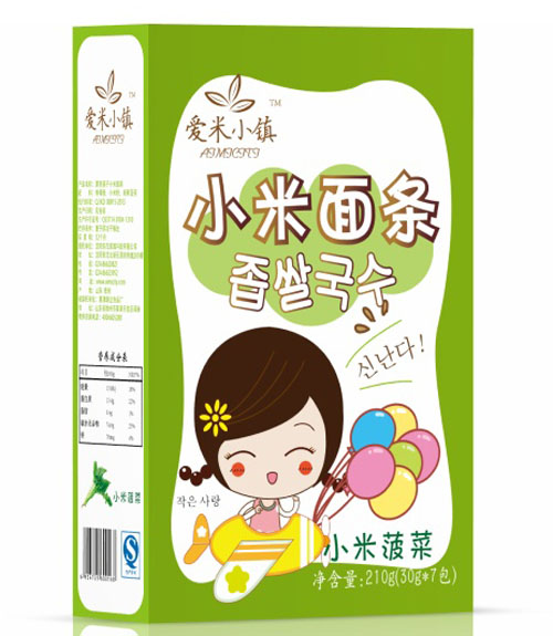 愛(ài)米小鎮(zhèn)菠菜小米面條