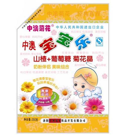 中澳寶寶樂(lè)山楂葡萄糖菊花晶