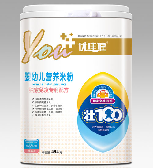 優(yōu)佳健免疫專利配方嬰幼兒營養(yǎng)米粉