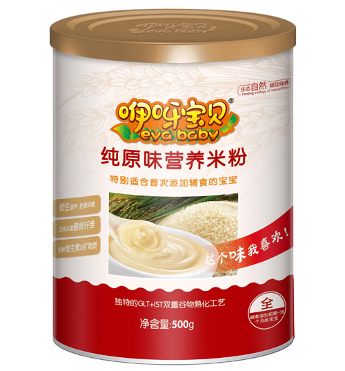 ��ѽ��ؐ��ԭζ�I�B(y��ng)�׷� �b