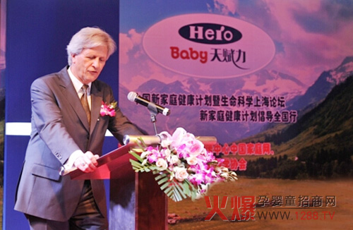 Hero Baby��ͥӋ(j��)���Ϻ�Փ����(hu��)�A�M(m��n)�Y(ji��)��