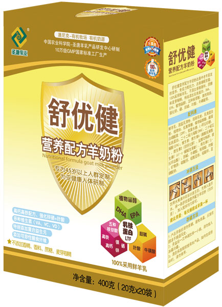 舒優(yōu)健營養(yǎng)配方羊奶粉