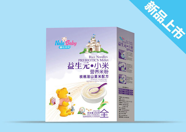 ���һ�ɽ޲���䷽-С�נI�B(y��ng)�׷ۺ��b