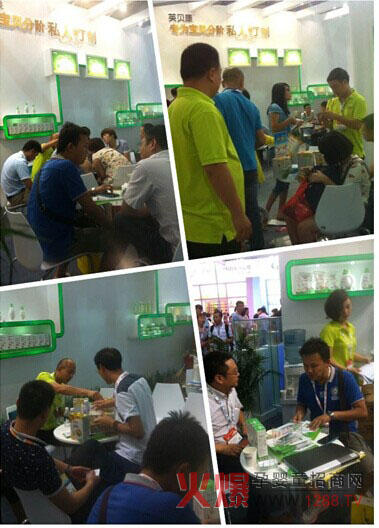 2014�Ϻ�CBMEӢؐ����˽�˶��ơ��뚢ȫ��(ch��ng)