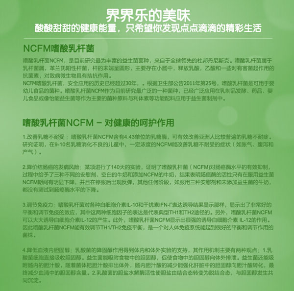 產(chǎn)品簡(jiǎn)介2