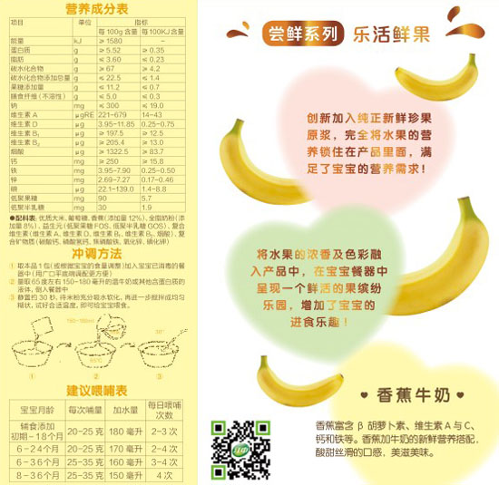 �������㽶ţ�̠I(y��ng)�B(y��ng)�׷�