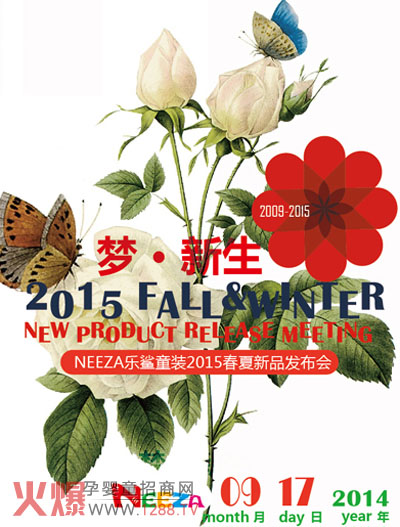 ����ͯ�b2015������Ʒ�l(f��)�����\�����W�R