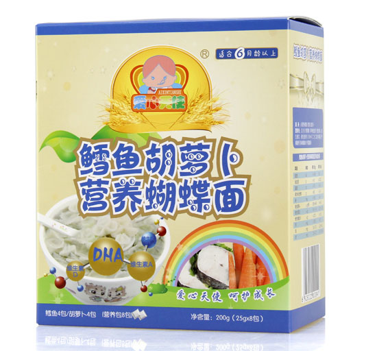 愛(ài)心天使鱈魚(yú)胡蘿卜營(yíng)養(yǎng)蝴蝶面