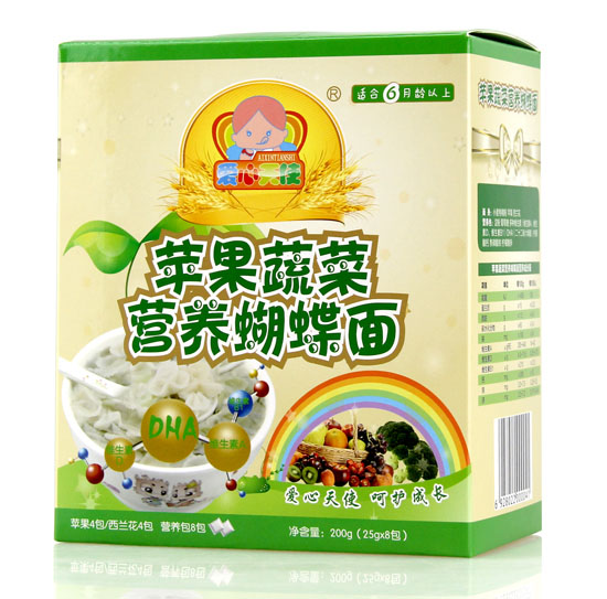 愛(ài)心天使蘋(píng)果蔬菜營(yíng)養(yǎng)蝴蝶面