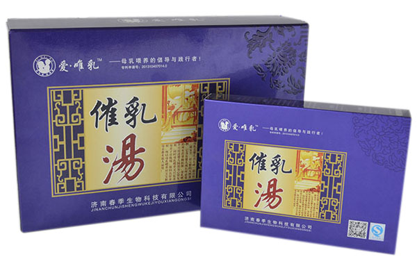 愛(ài)唯乳催乳湯(藍(lán)催)