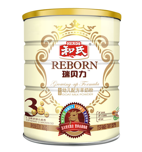 ��ؐ�����b�׃��䷽���̷�3��800g �b