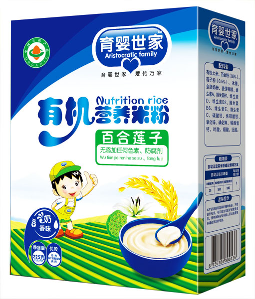育嬰世家百合蓮子配方有機(jī)營(yíng)養(yǎng)米粉盒裝