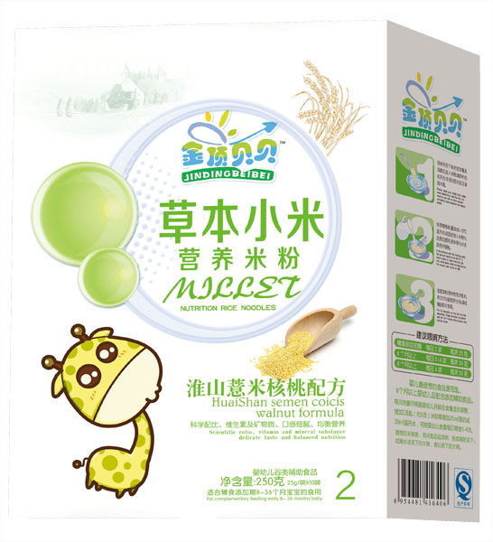 金頂貝貝淮山薏米核桃配方草本小米營(yíng)養(yǎng)米粉盒裝