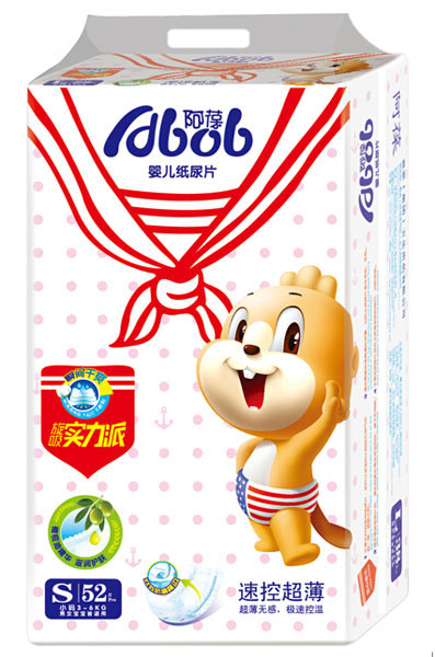 阿葆速控超薄嬰兒紙尿片S52片