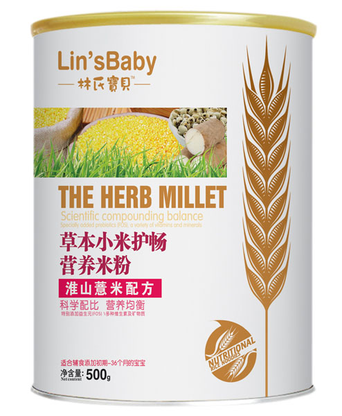 林氏寶貝淮山薏米草本小米護(hù)暢米粉聽裝