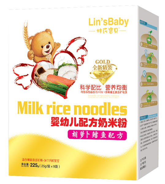林氏寶貝胡蘿卜鱈魚嬰幼兒配方奶米粉盒裝