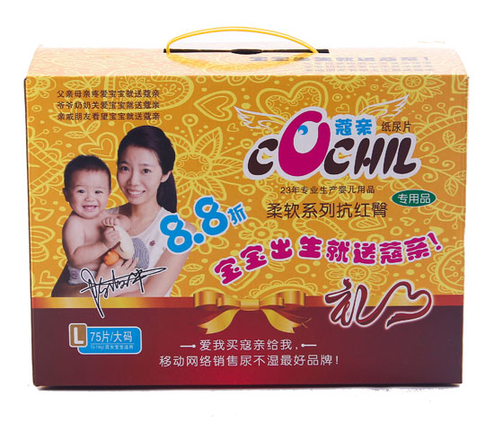 復件 蔻親柔軟系列L嬰兒紙尿片