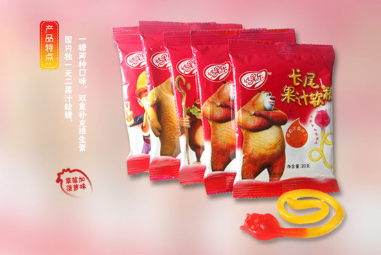 熊出沒20g五連包長尾熊果汁軟糖草莓菠蘿味