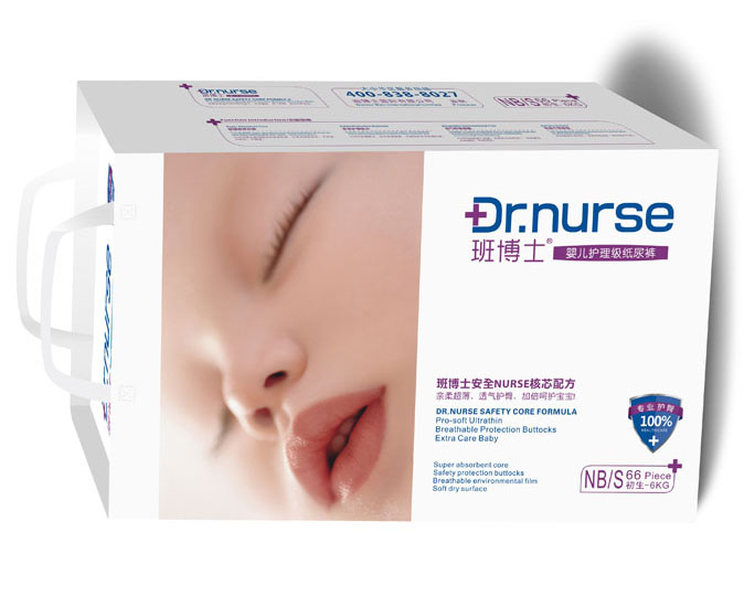 班博士嬰兒護(hù)理級(jí)紙尿褲NB/S碼66片大包