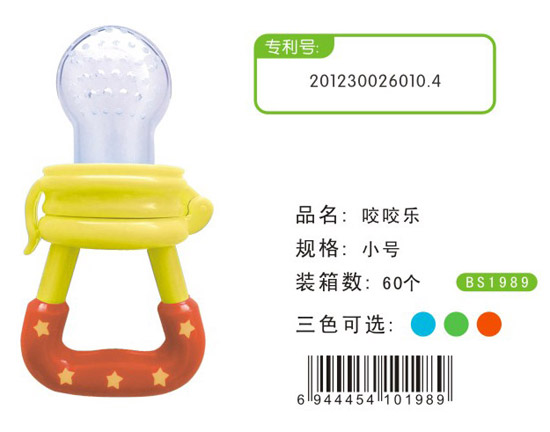 寶升咬咬樂(小號(hào))