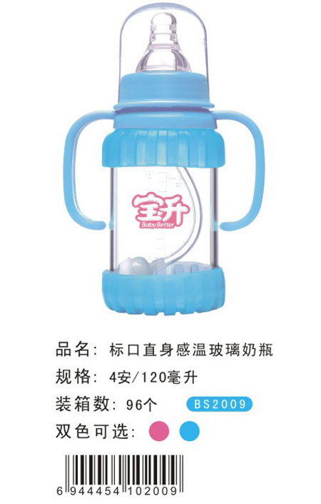 ������(bi��o)��ֱ���Мز�����ƿ�{ɫ