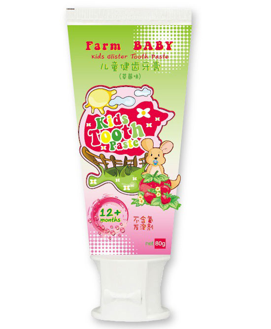 復(fù)件 康培生兒童健齒牙膏