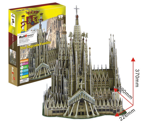 筑夢圣家族教堂(西班牙)款號:BD-B082-無水印