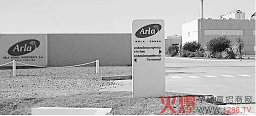 2002�����c�W��������Ʒ���F(tu��n)ArlaʳƷ��˾����