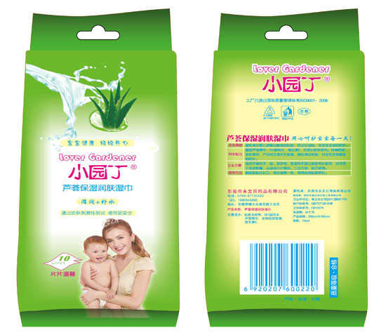 小園丁蘆薈保濕潤(rùn)膚濕巾獨(dú)立10片