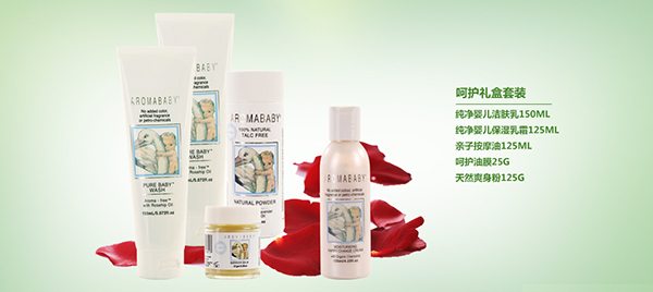 愛樂湄呵護禮盒