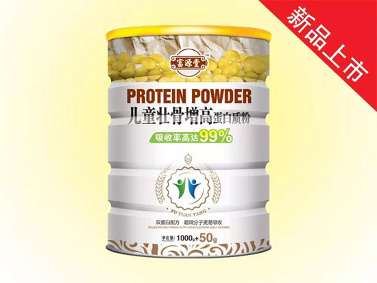 ��Դ�Ã�ͯ���߉ѹǵ����|(zh��)��