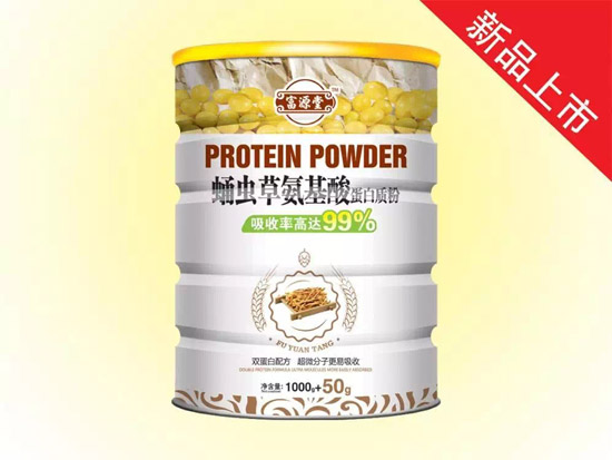 富源堂蛹蟲草氨基酸蛋白質(zhì)粉