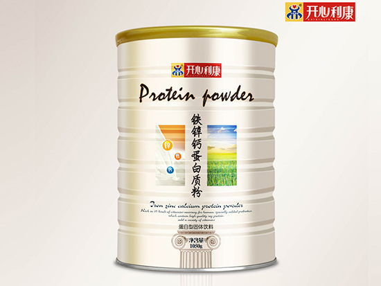 開(kāi)心利康鐵鋅鈣蛋白質(zhì)粉1050g