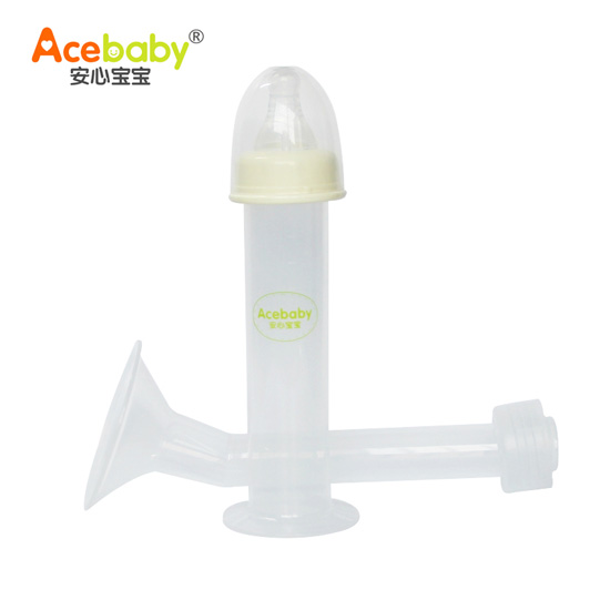安心寶寶100ml標(biāo)口針筒式吸奶器橫豎兩個裝