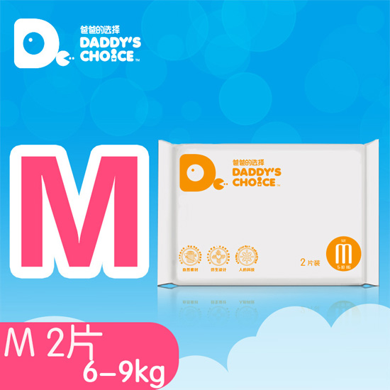 ����냺��Ůͨ�ü���ѝM̖(h��o)2Ƭ�b