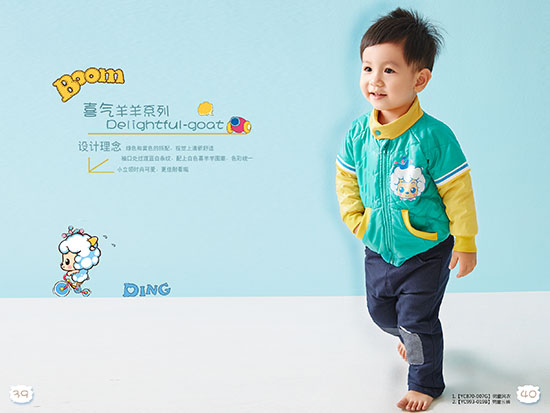 澳恬喜氣羊羊風(fēng)衣長(zhǎng)褲