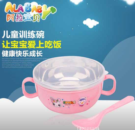 阿拉寶貝嬰兒輔食喂養(yǎng)訓(xùn)練碗