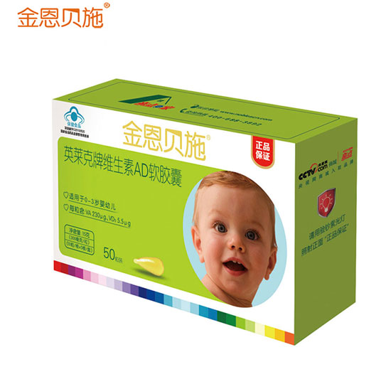 金恩貝施維生素AD