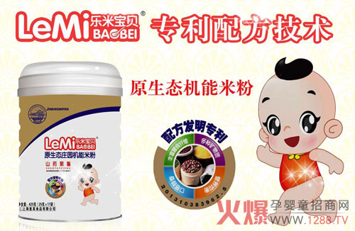 �Ԯa(ch��n)Ʒ���� �������l(f��)����ͯ�I(y��ng)�B(y��ng)Ʒ�I(l��ng)��